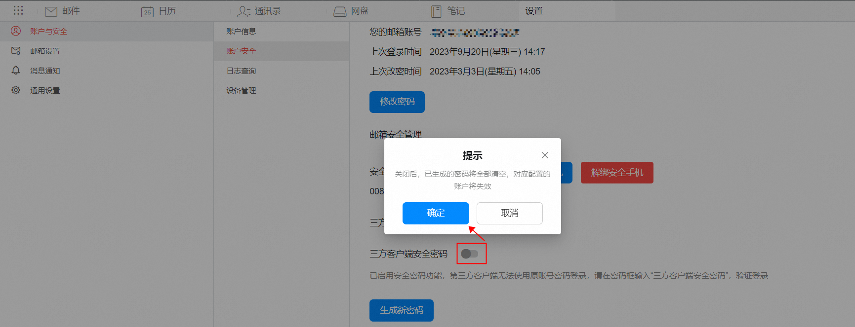 4d928997cca3659f839a81af9616a442_1-240530105410205.jpg